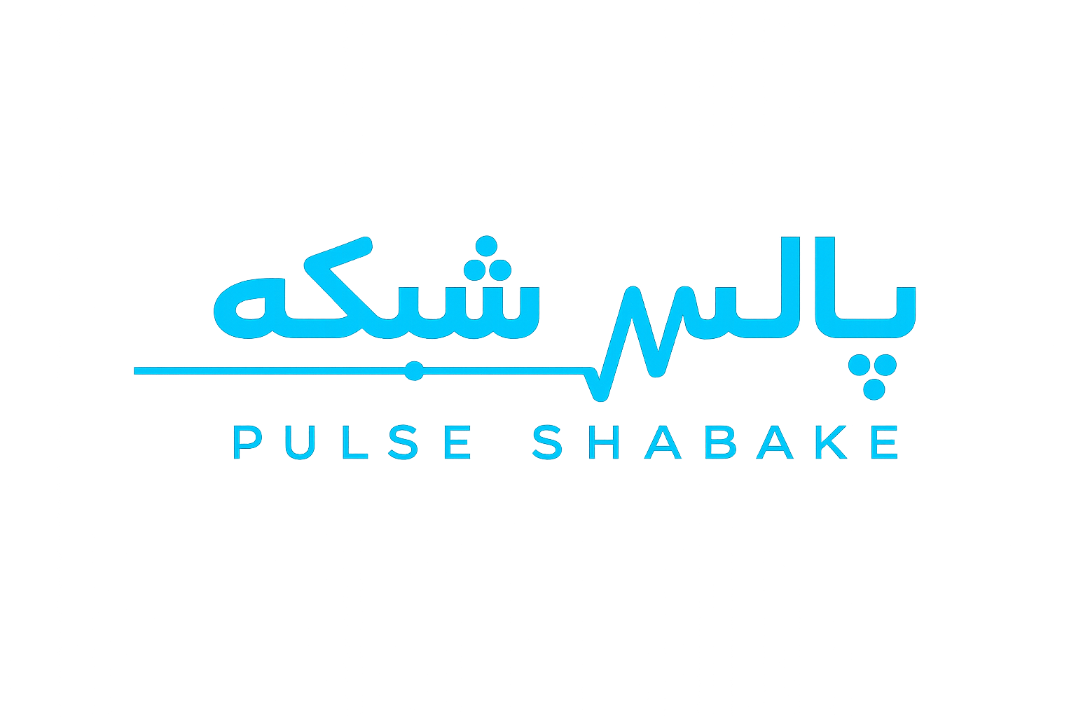 پالس شبکه