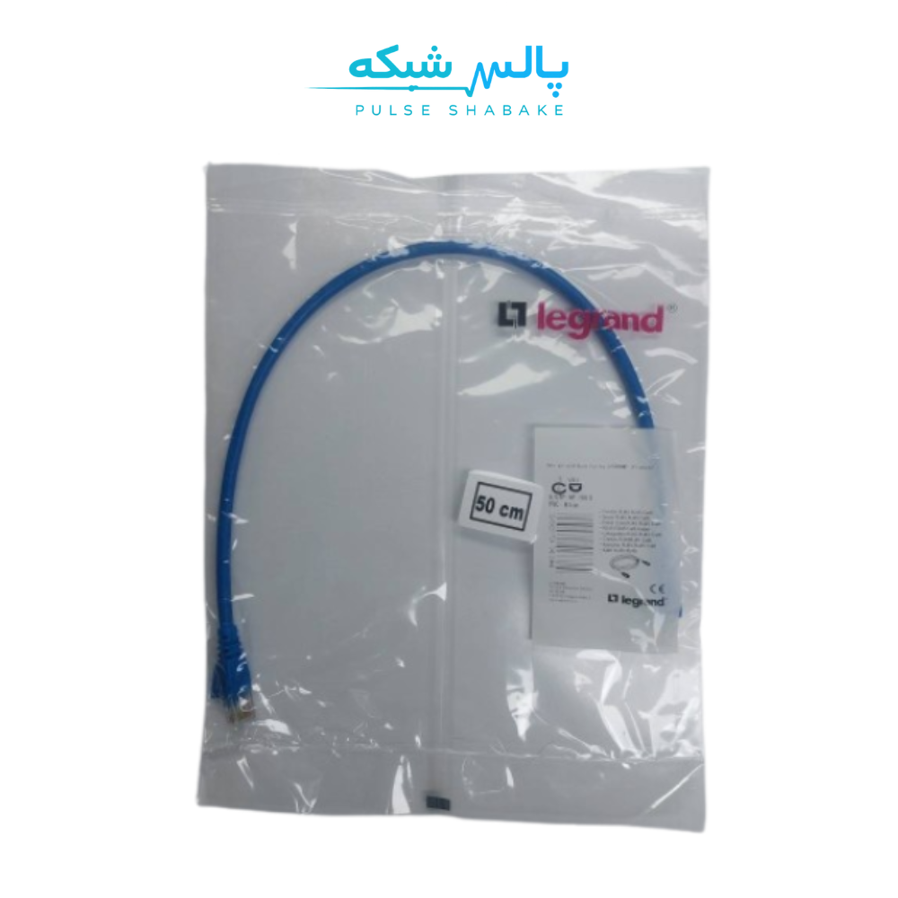 پچ کورد شبکه لگراند Cat6 UTP طول ۵۰ سانتی‌متر