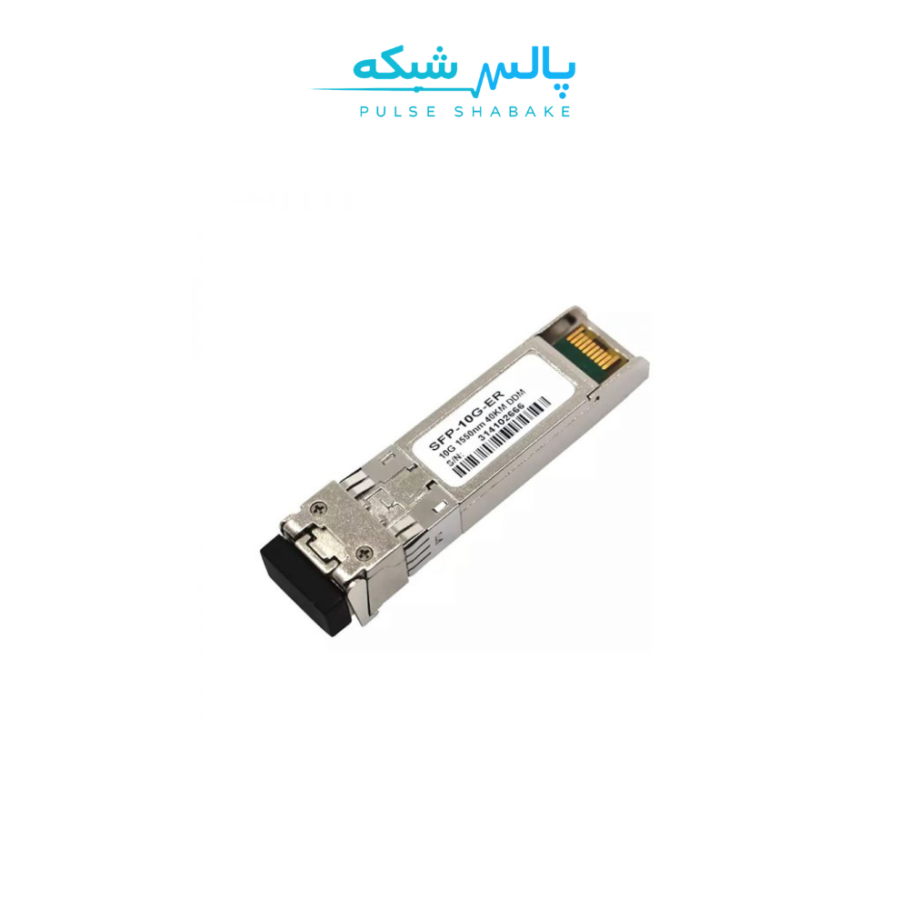 ماژول SFP+ ده‌گیگابیت سینگل‌مود (تا ۱۰ کیلومتر) سیسکو (SFP-10G-LR)